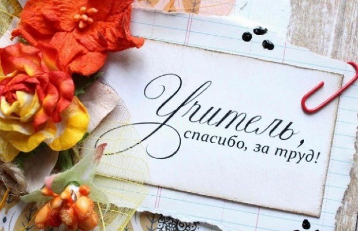 День учителя на военно-техническом факультете